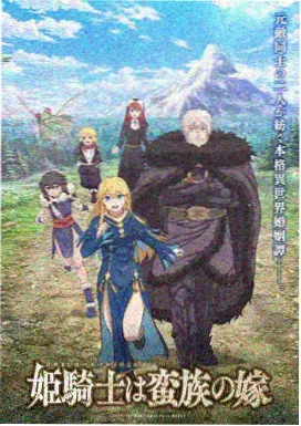 邪恶无翼鸟漫画主角鸦